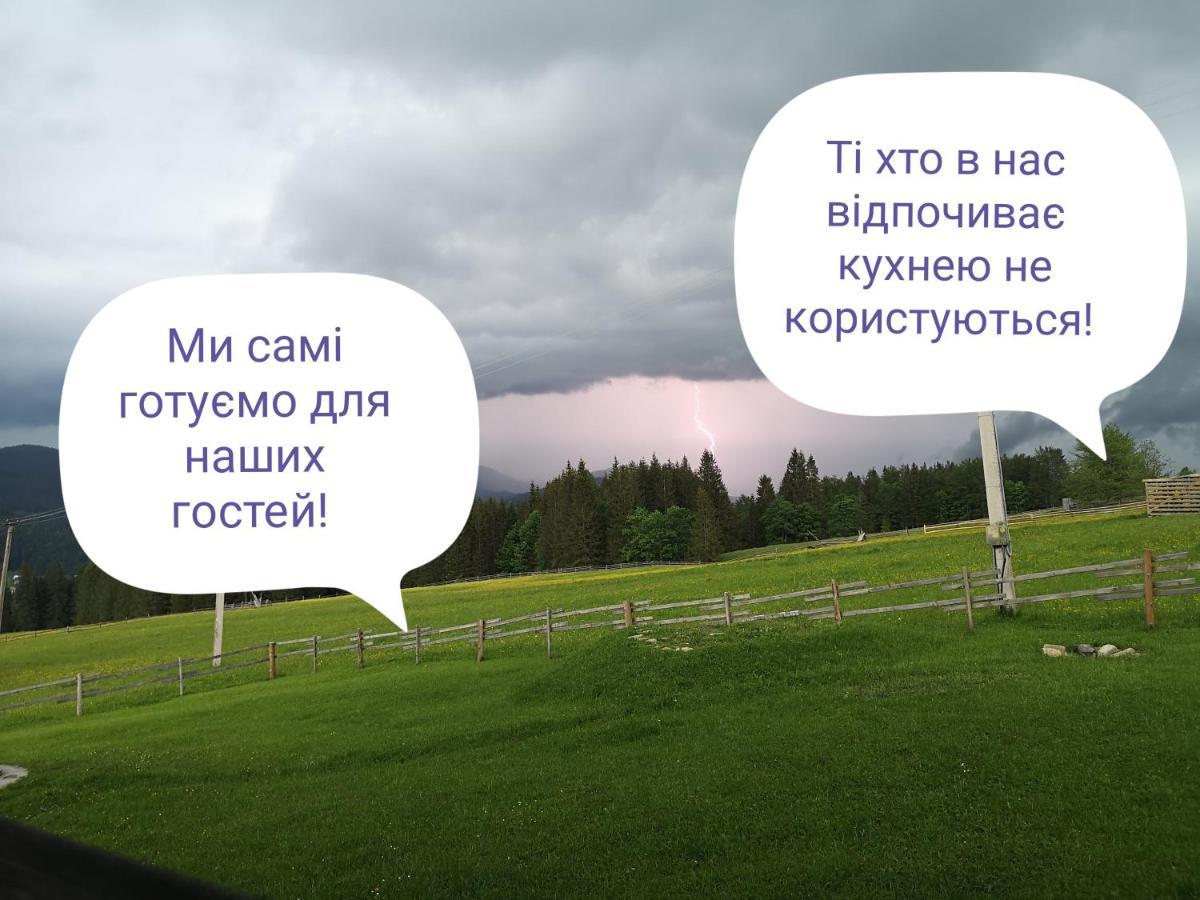 Kam In Ξενοδοχείο Krivopol'ye Εξωτερικό φωτογραφία